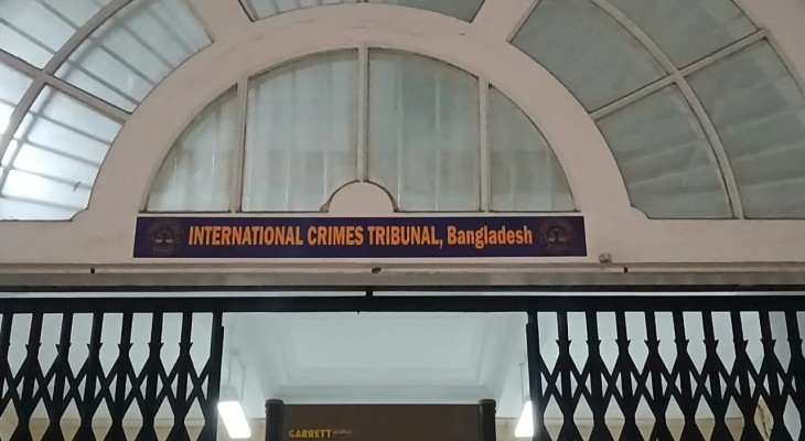 ট্রাইব্যুনালে নিঃশর্ত ক্ষমা চাইলেন আওয়ামীপন্থী দুই আইনজীবী